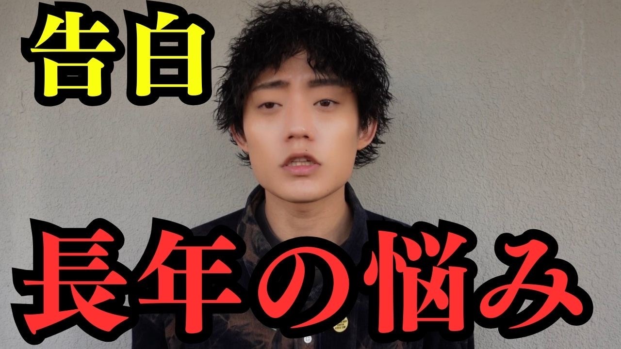 【緊急告白】手術を控える家族に、パパのADHDを伝えました