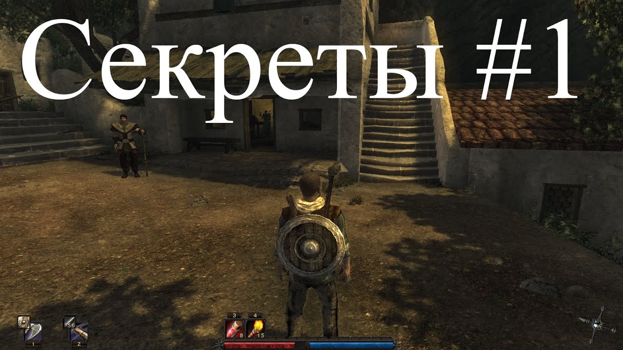 Risen 1 гайд по тайничкам в Харбор-Тауне