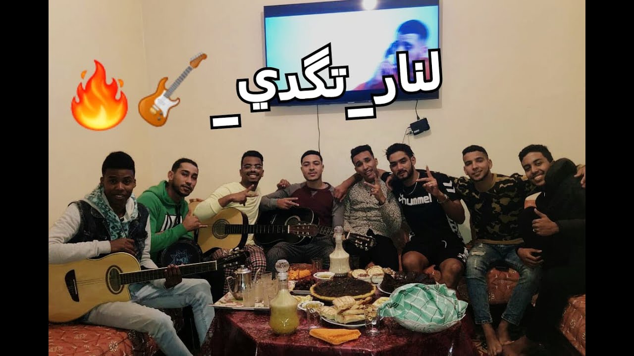 Partie:2🔥__(Sahraoui🔥) Ya samra tobi toubi et cover  cheb bilal. ...🔥🔥❤