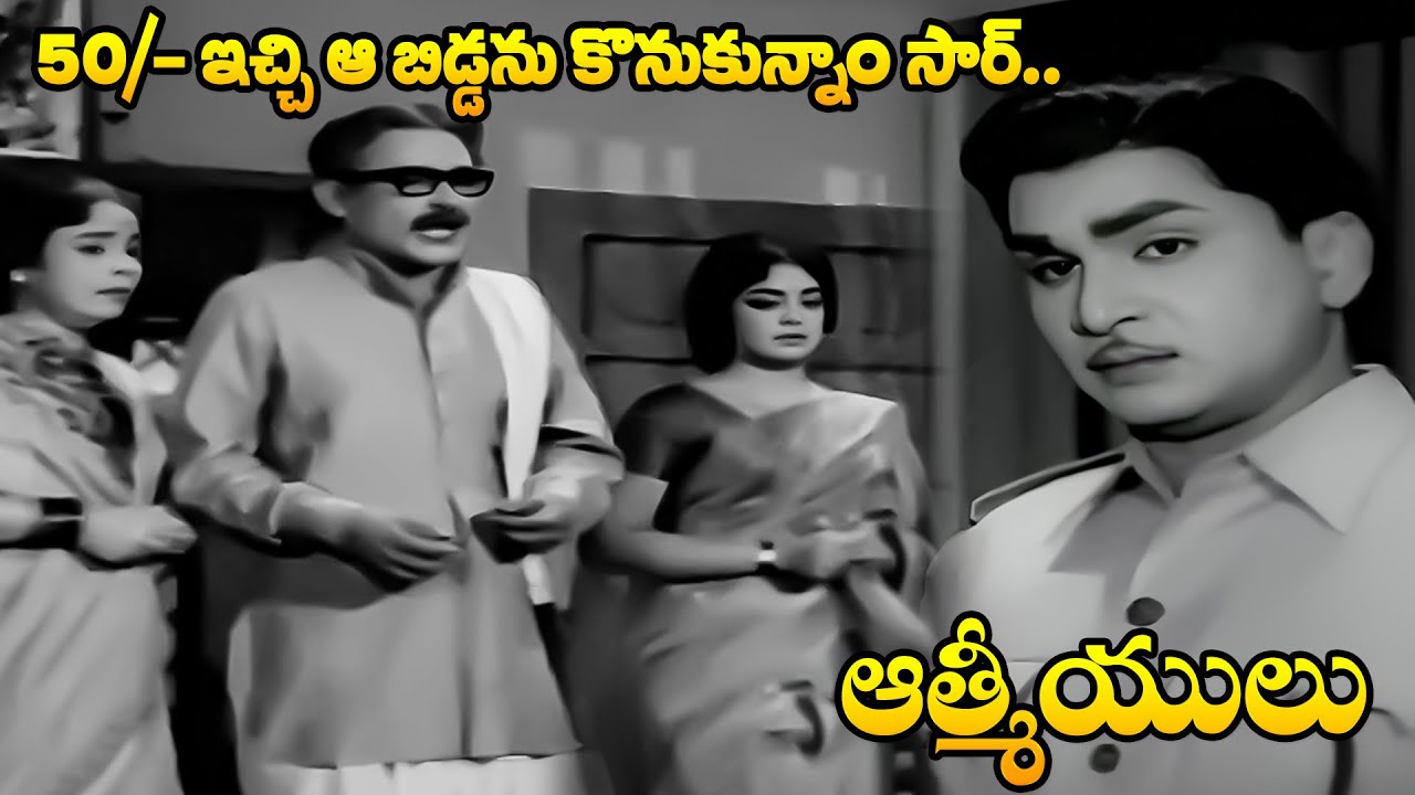 Aathmeeyulu Movie Part - 3 | ANR, Vanisri, Chandra Mohan, Gummadi | iDream Mahbubnagar