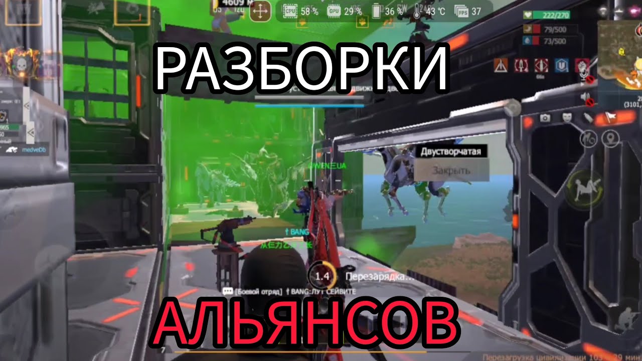 Вакханалия на официальном сервере Last island of survival #lios