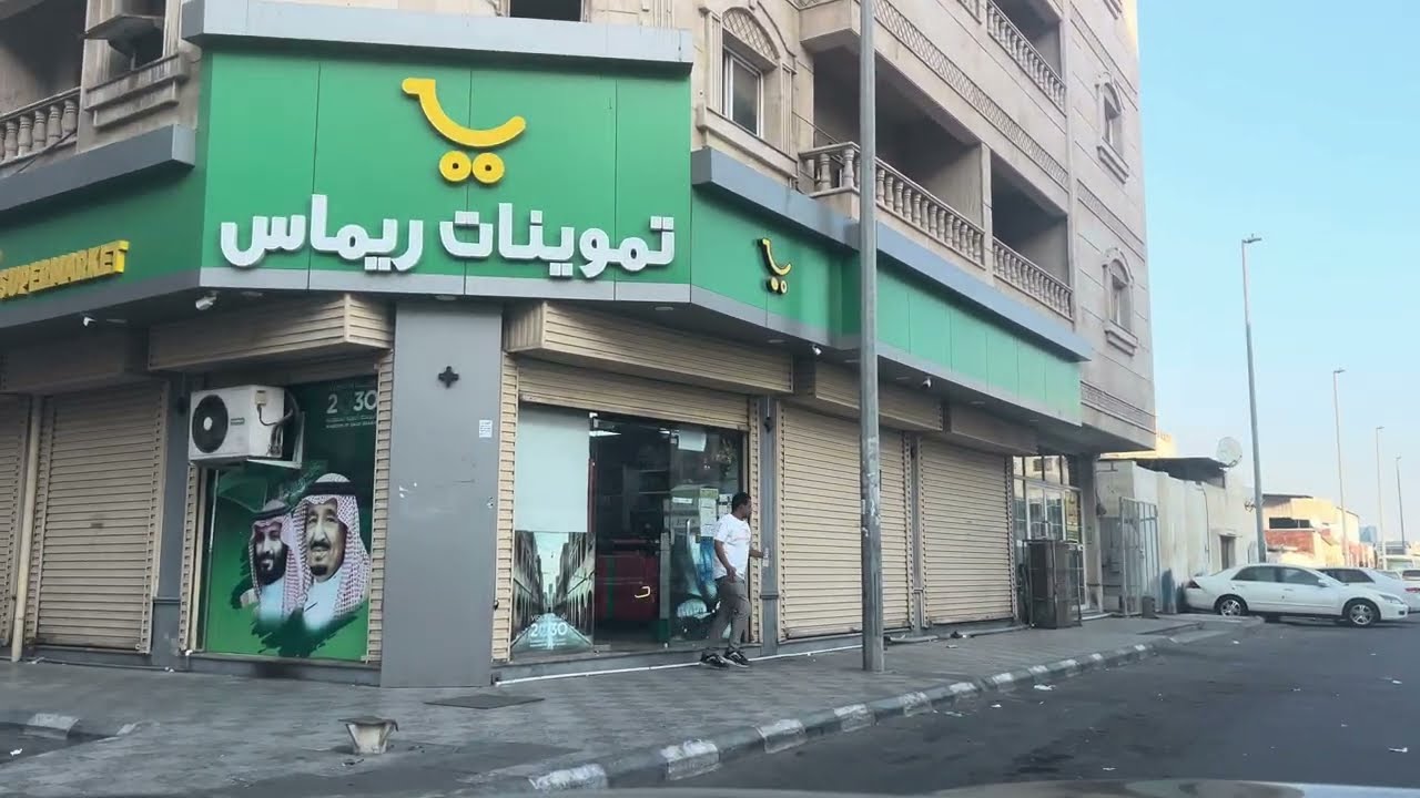 تعالو نشوف ماتبقى من حي مدائن الفهد بجدة ٢٠٢٦