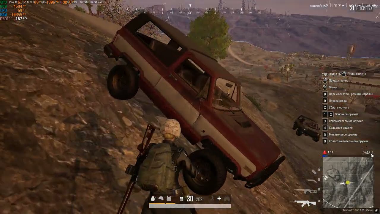 PUBG GTX 1660 Super i5 8400 in 2025