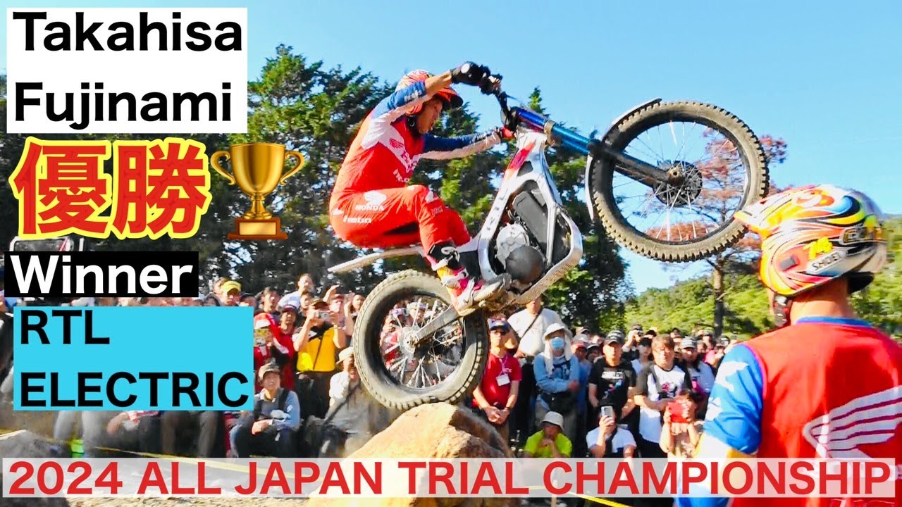 【Winner Takahisa Fujinami】 Challenges All Japan on an HONDA electric bike！【優勝 藤波貴久選手】ホンダの新電動バイクで挑戦！