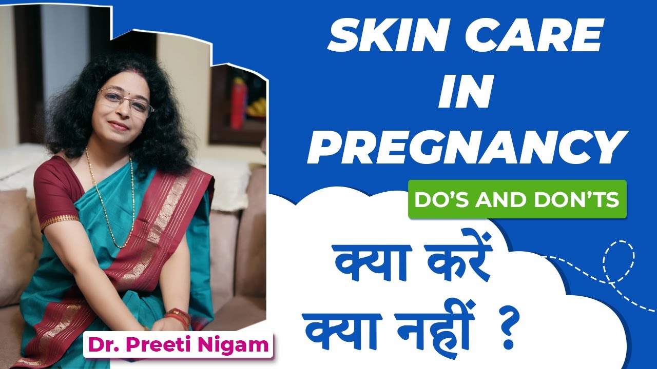 SKIN CARE IN PREGNANCY | Do's & Don'ts | प्रेगनेंसी में त्वचा का ख्याल कैसे रखें ? Dr. Preeti Nigam
