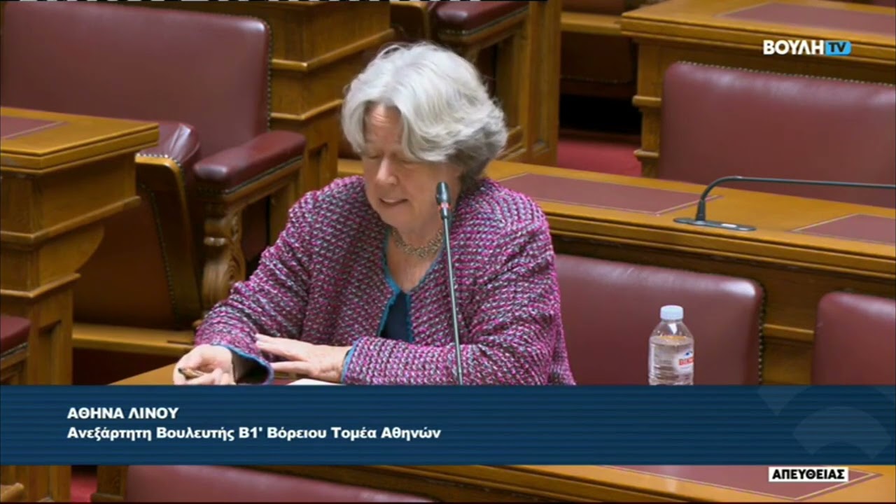 Η Αθηνά Λινού για το μέλλον της ΕΡΤ και την Ελευθερία των ΜΜΕ