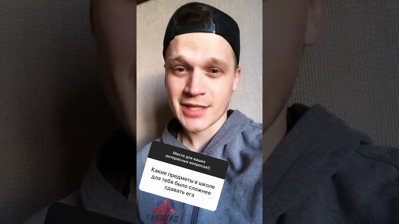 Артур Сопельник отвечает на вопросы в Инстаграме