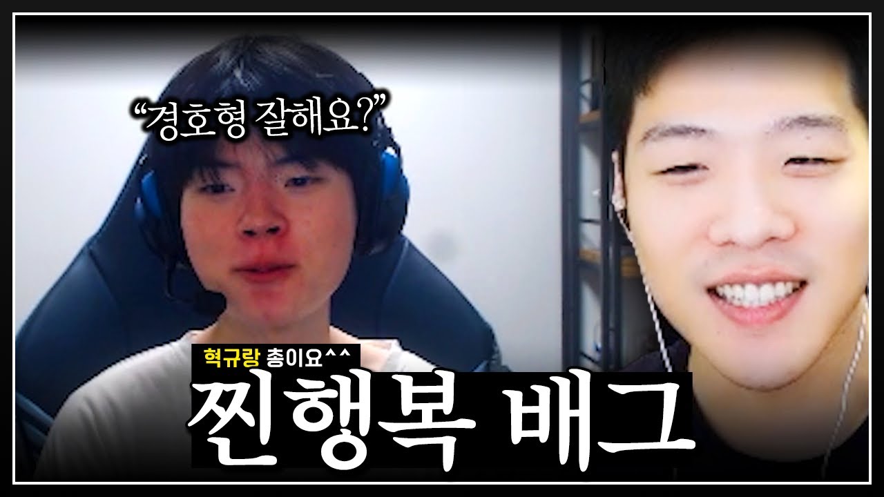혁규랑 총이요^^
