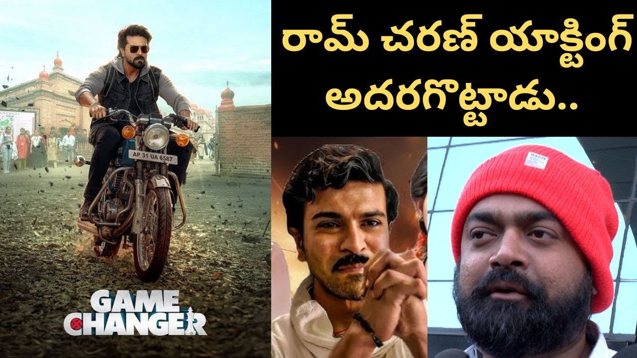 Game Changer Public Talk | Ram Charan | Shankar | SJ Surya | S Cube Hungama