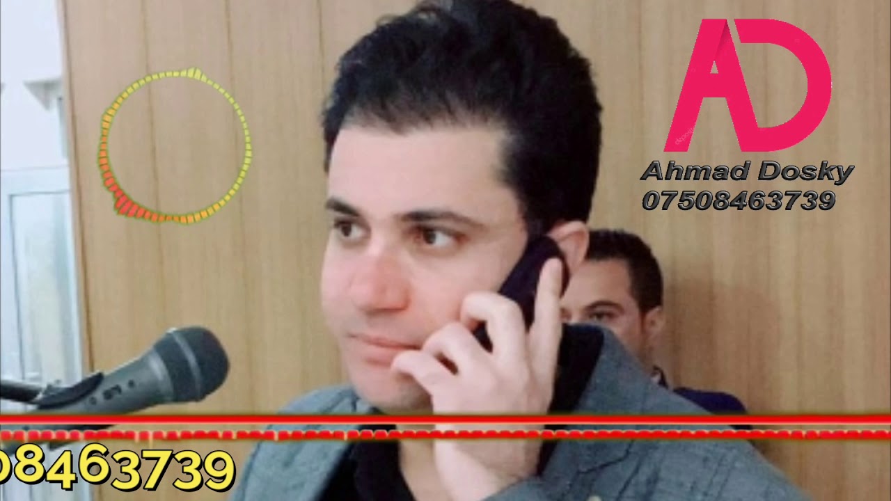 Sarbast Maltay Shexani Dawata Nerwaya سربست مالطاي شيخاني داوه تا نيروه يا