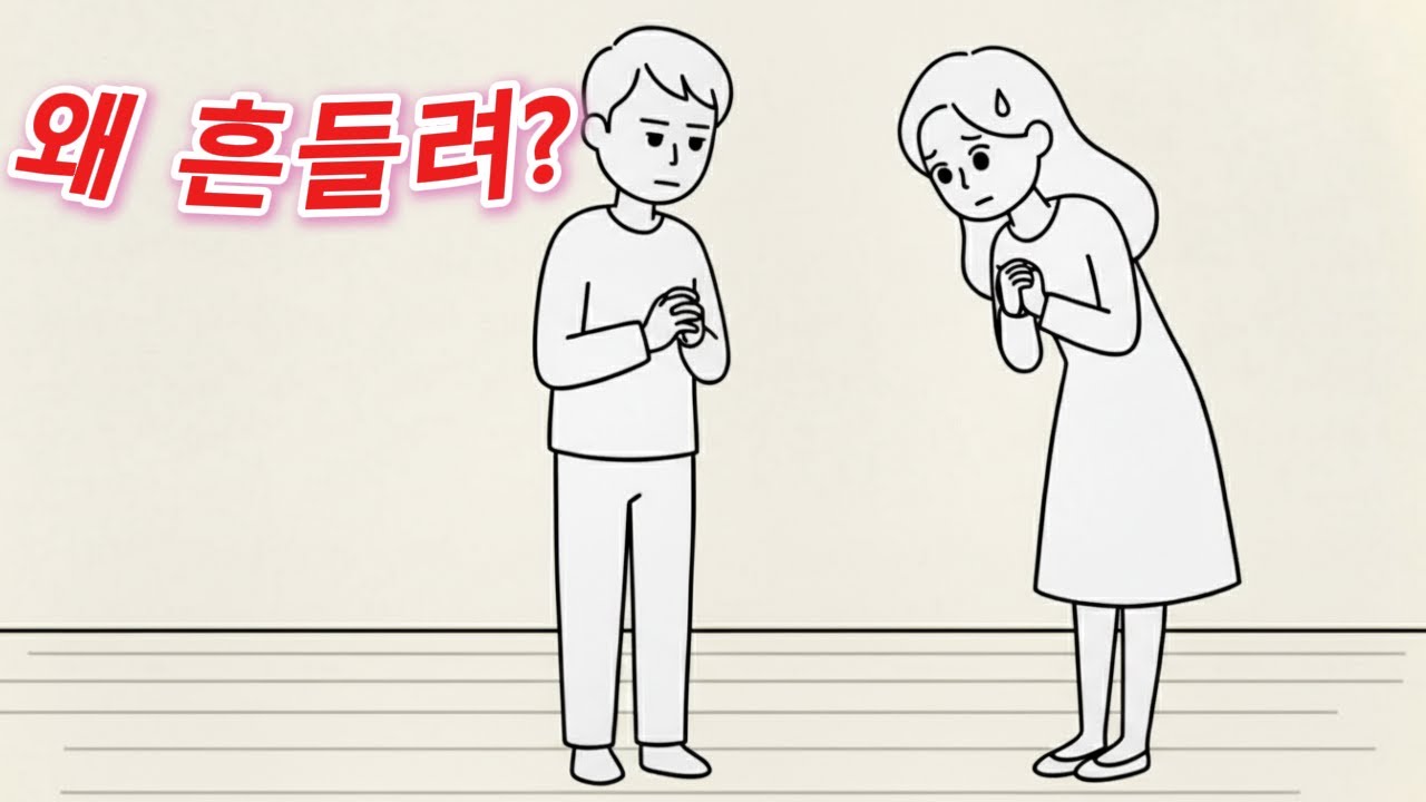 상대가 스스로 허락하게 되는 침묵의 기술
