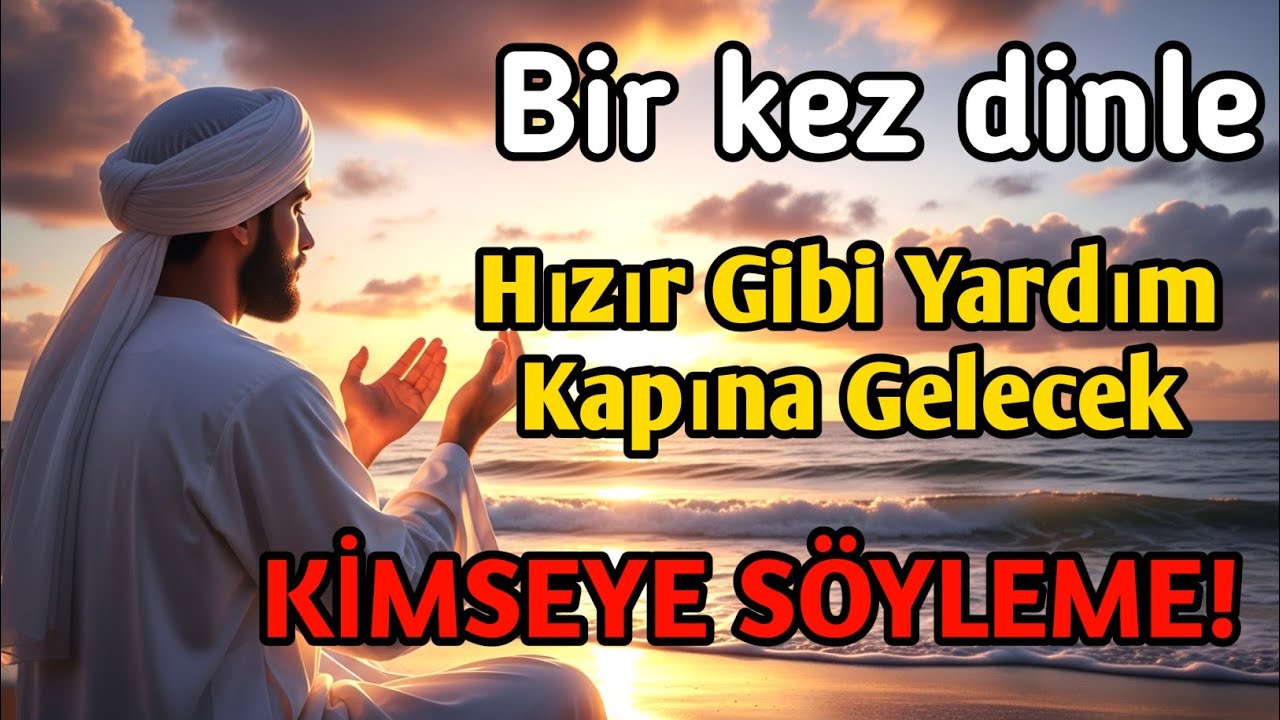 KİMSEYE SÖYLEME! ⚠️ Bu Dua Hızır Gibi Yetişir, Sadece Dinle ve Yürekten AMİN De! 🤲