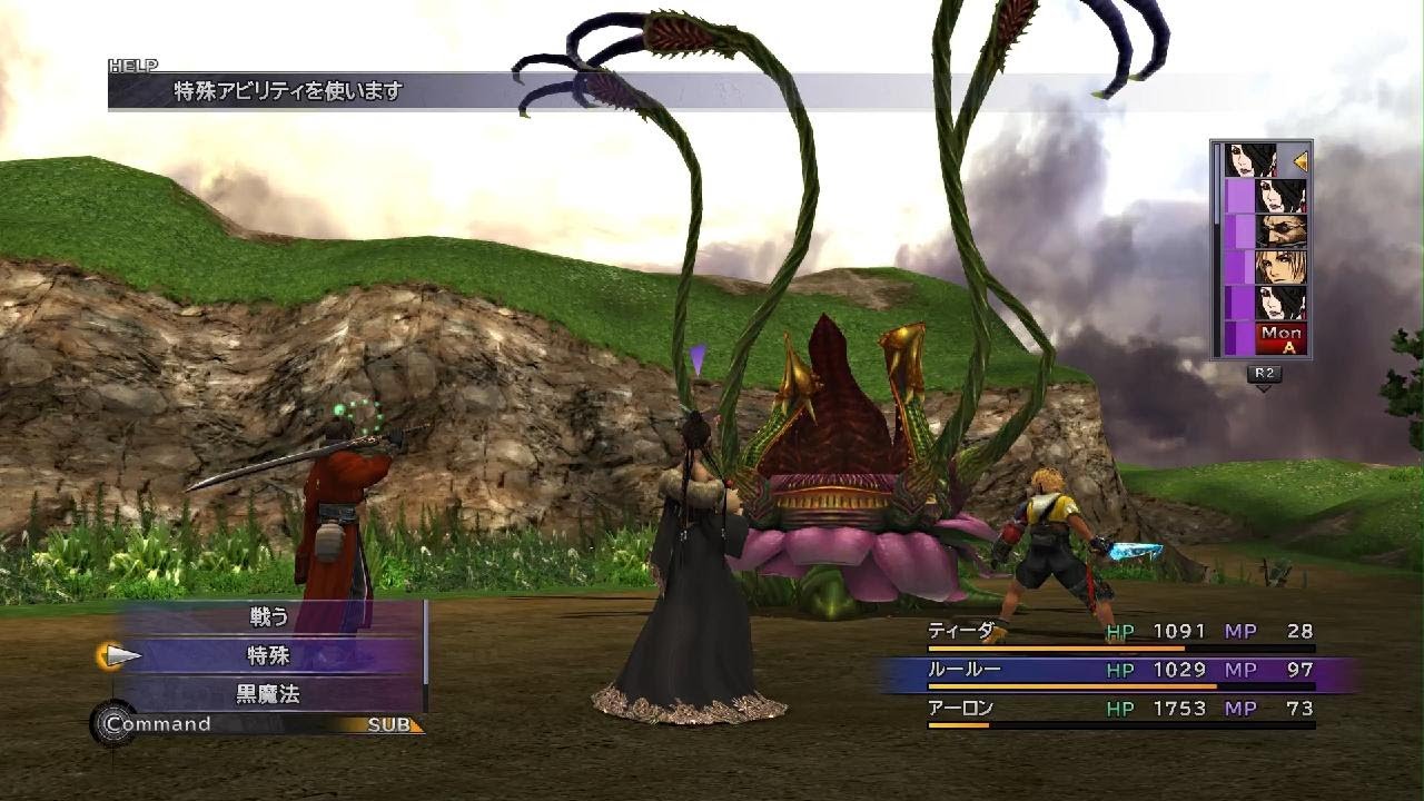 FINAL FANTASY X　戦闘
