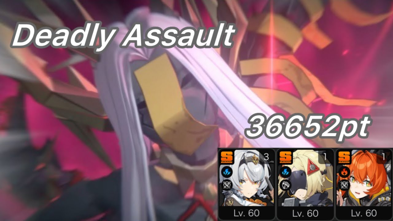ゼンゼロ ver2.6 危局強襲戦 ミアズマ・フィーンド  0号・アンビー/トリガー/オルペウス&鬼火  36652pt  Deadly Assault