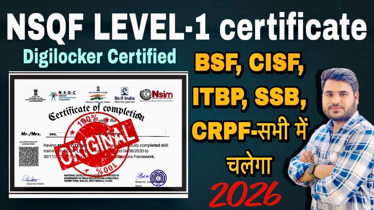 ✅NSQF level 1 Certificate कैसे बनाये | Full process | NSDC | PMKVY 2024 ♻️