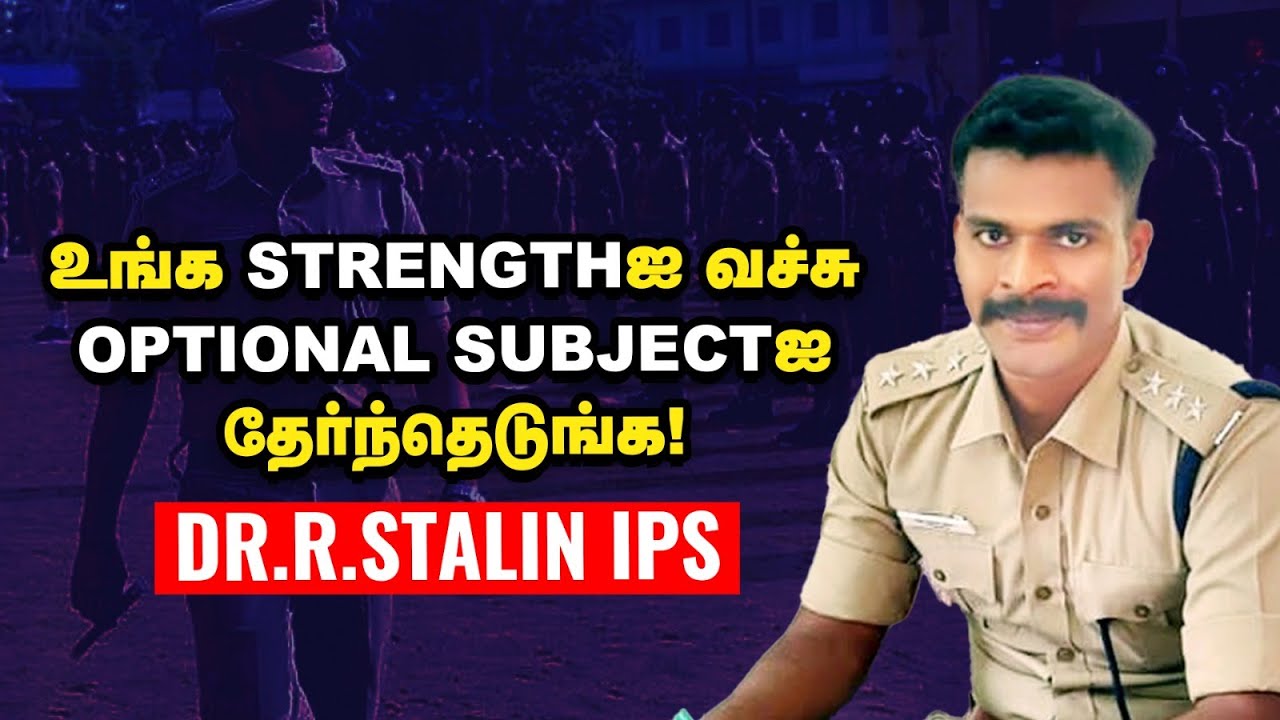 UPSC CSAT exam-க்கு Time எடுத்து Workout பண்ணனும் | Dr.R.Stalin IPS | Motivational Speech |