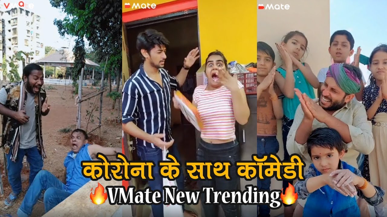 Fight Corona Videos | Trending funny collection | VMate Comedy Videos | VMate Creators