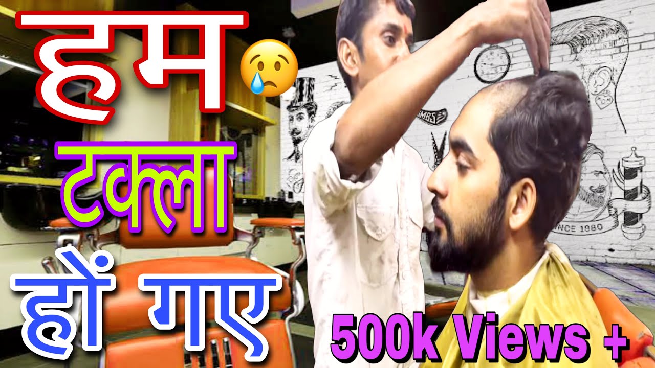 Hum dono Bhai ko takla hona pada 😌#dailyvlogs #my