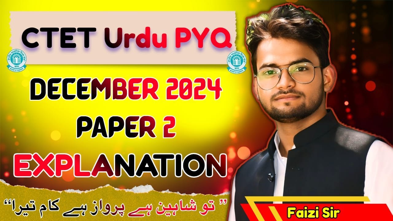 Day 1 CTET 2024 – Paper 2 (Urdu Pedagogy)  Complete Explanation by Faizi Sir