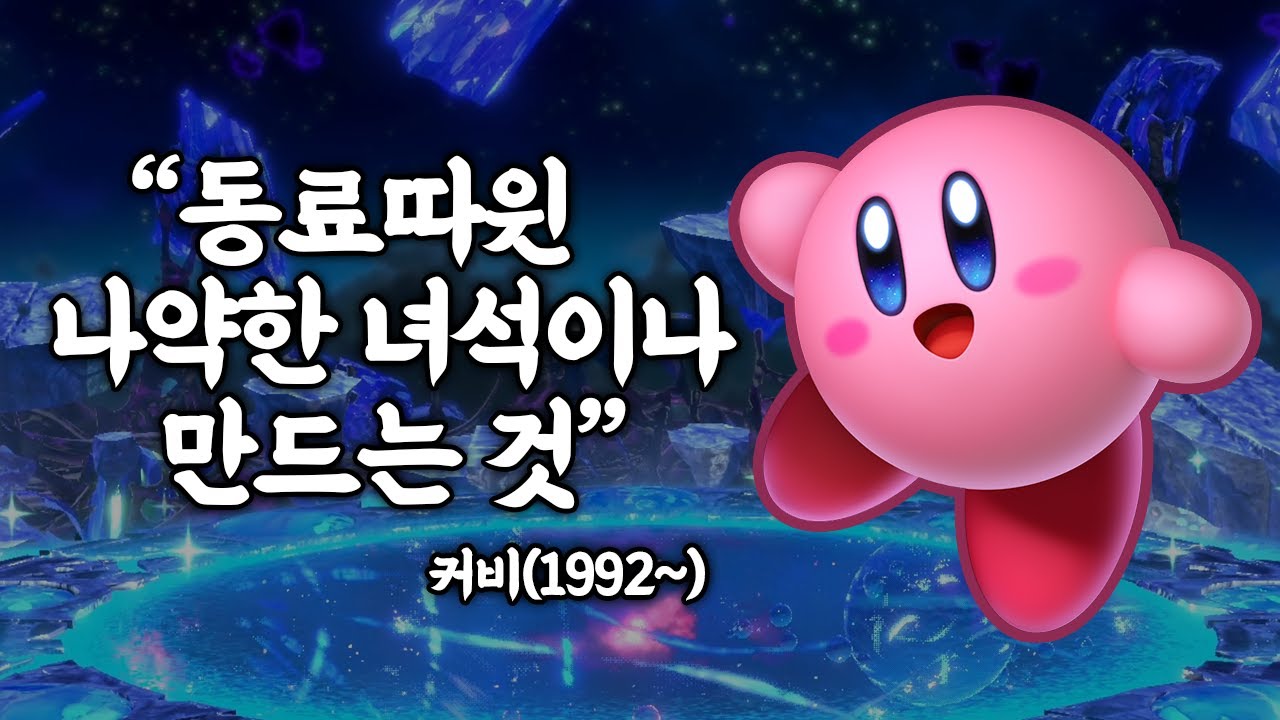 어른도 클리어하기 힘든 동심파괴 애들 게임