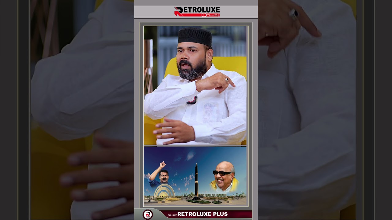 நாம் தமிழர் கட்சியின் பச்சோந்தி இதான்!  #rawtheribrahim #ntk #tvk