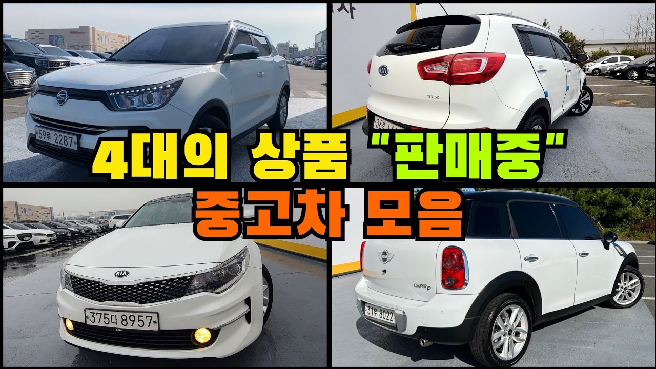 [SOLD OUT] 시집못간 