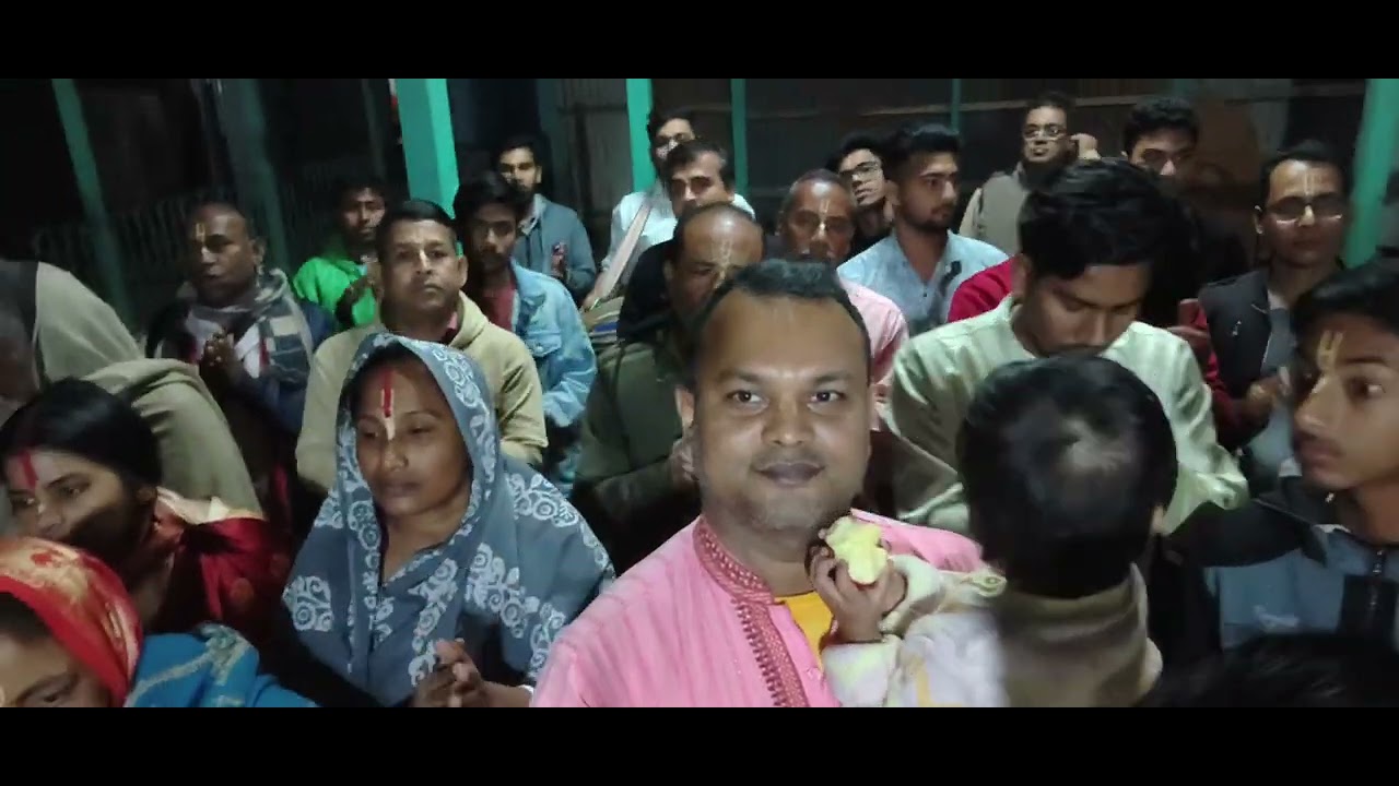 হরিসভা 2 15/02/2026
