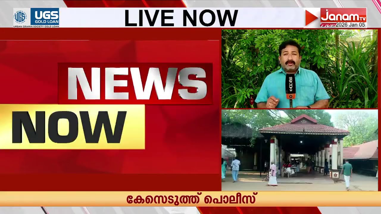 മുരാരി ബാബുവിൻ്റെ വിളയാട്ടം ചെട്ടിക്കുളങ്ങരയിലും; തിരുവാഭരണം നഷ്ടമായെന്ന് പരാതി | CHETTIKULANGARA