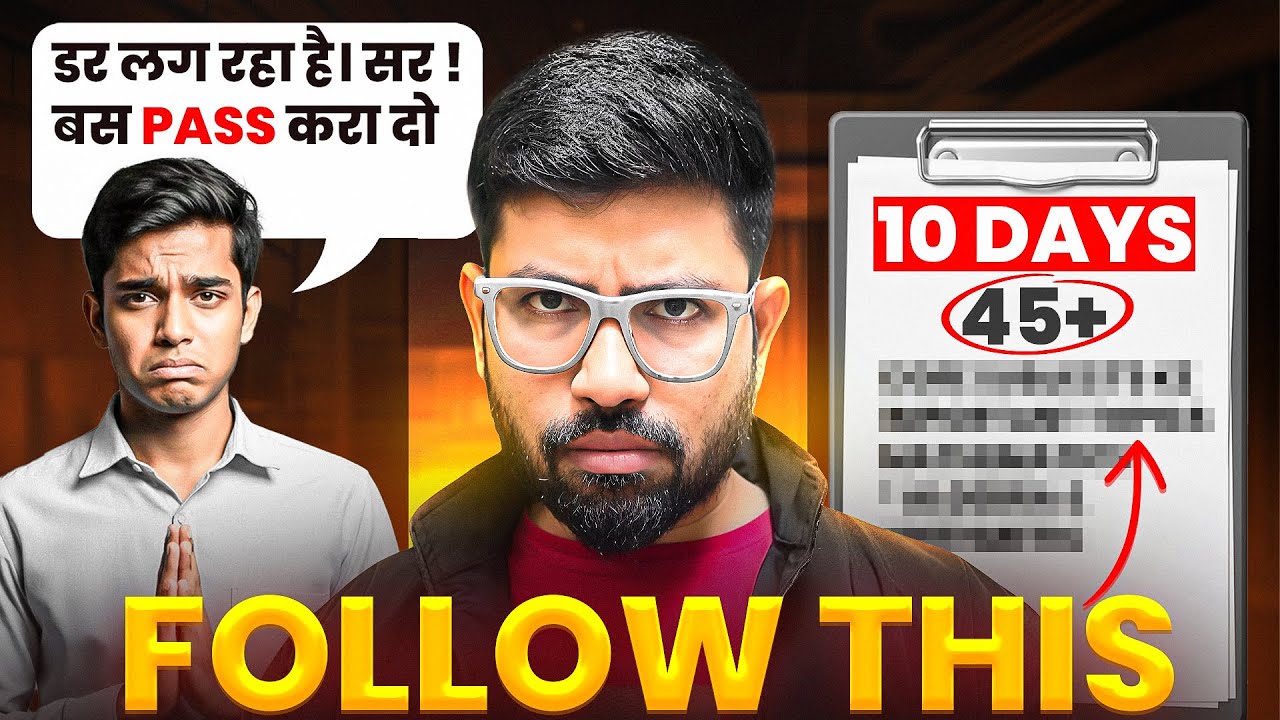 How to Score 50 marks in Physics in 10 Days ?