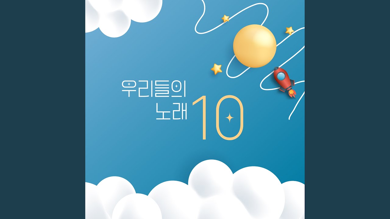 기울어진 우산