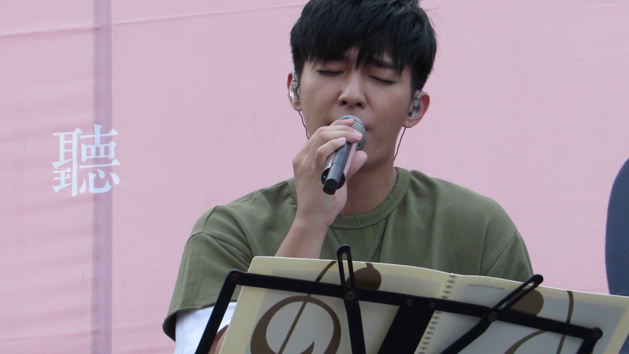 20161119 炎亞綸 AARON YAN LISTEN傾聽生日會PART 8 - im not the only one