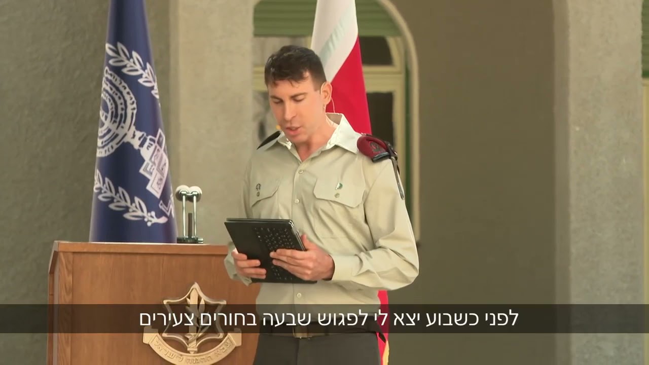 צפו בסיפור המדהים של סרן (במיל׳) אודי הלר!