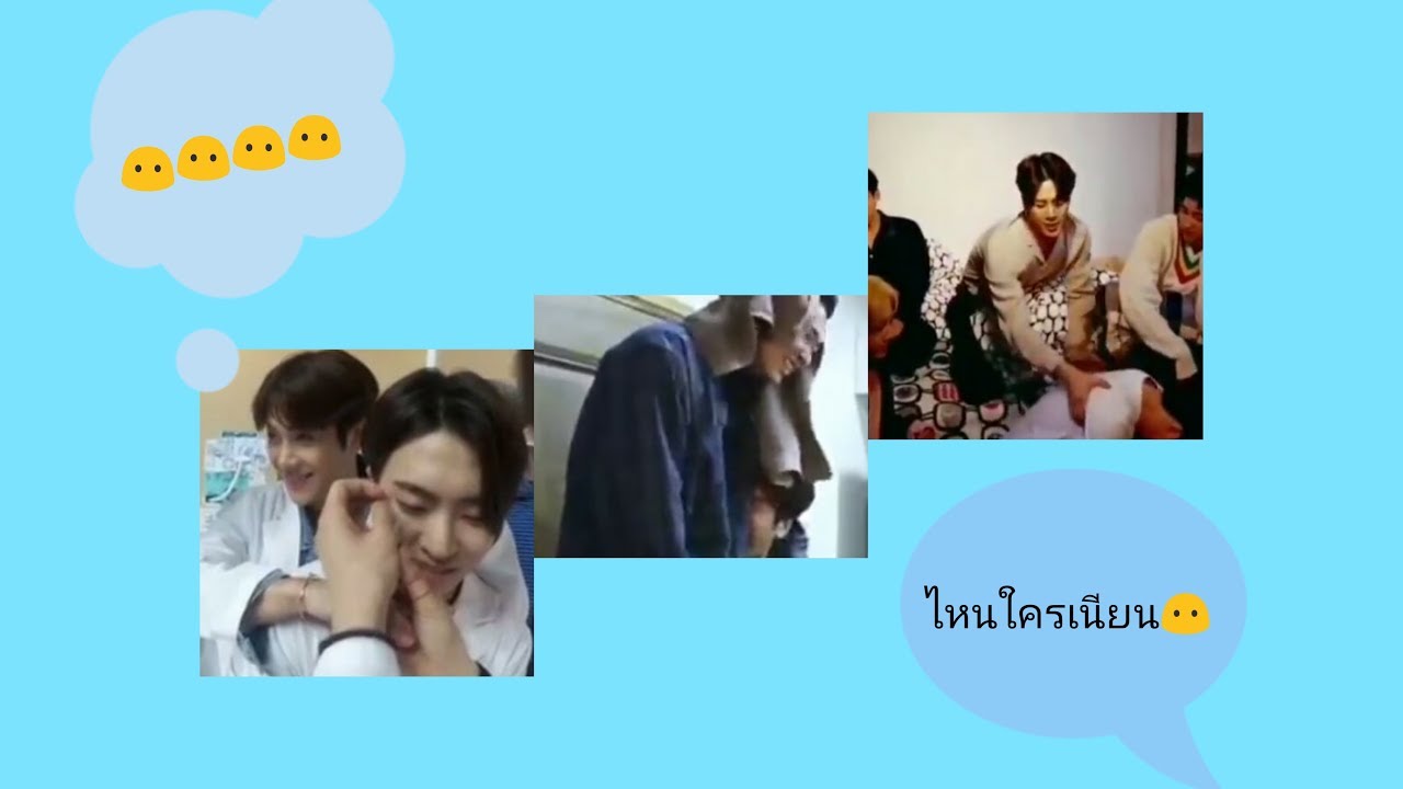 JackJae : แจ็คสันฮยองกับความเนียน