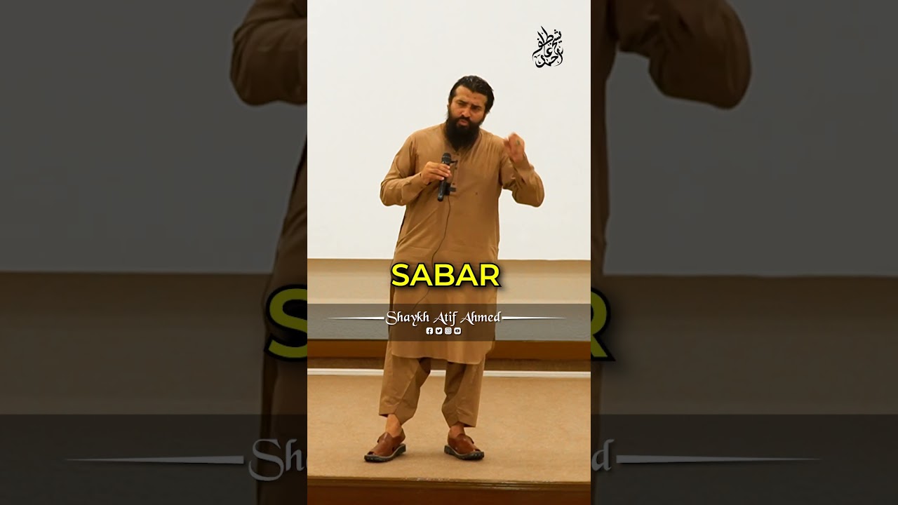Sabar Aur Sirf Sabar | Reminder By Shaykh Atif Ahmed #sabar #shaykhatifahmed #leadership #patience