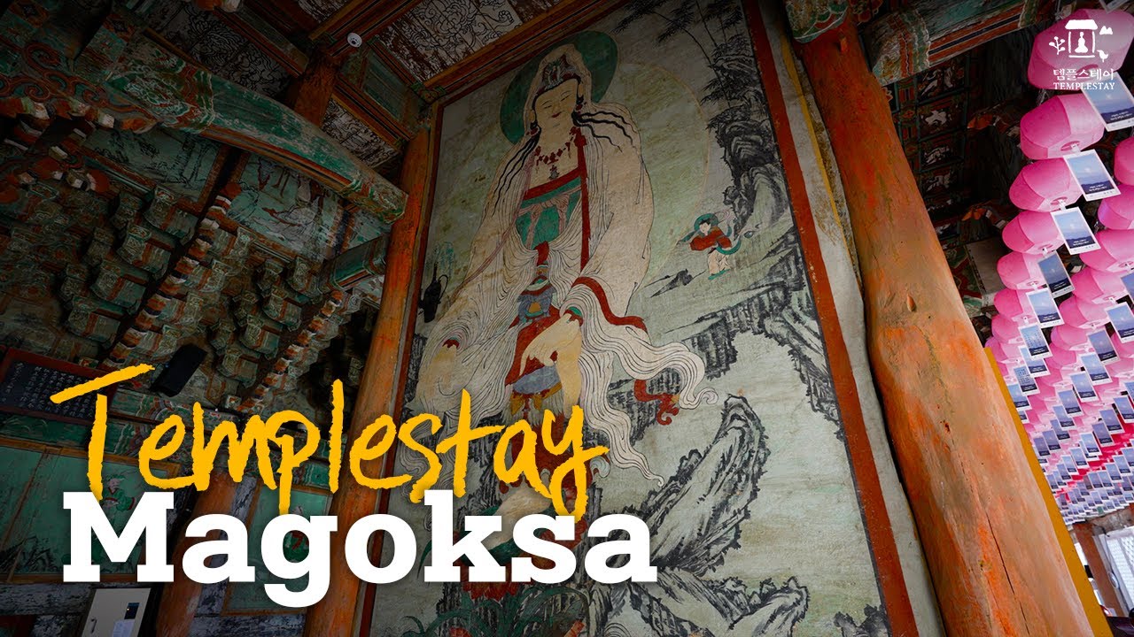 [Templestay] Magoksa 마곡사 템플스테이
