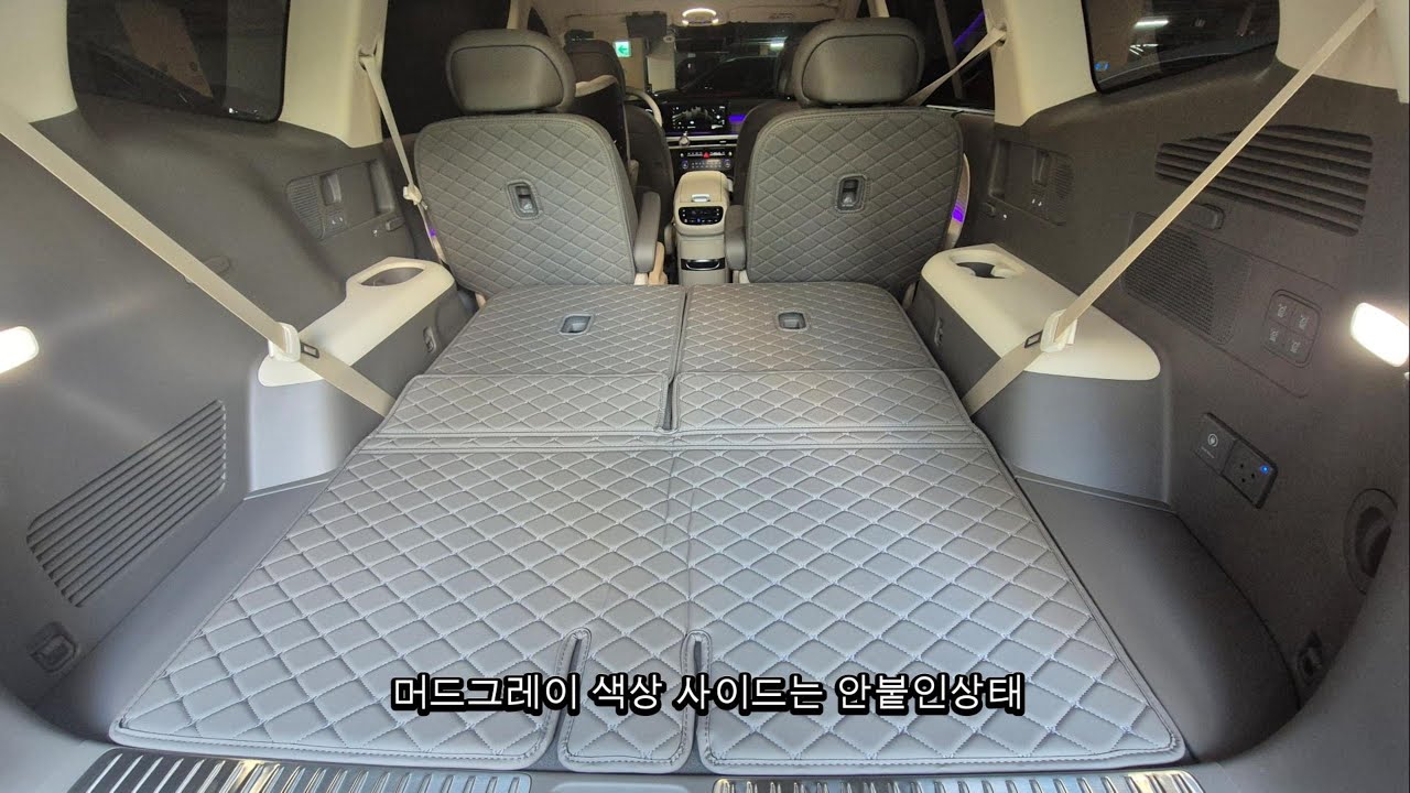 아이오닉9 트렁크매트 DIY