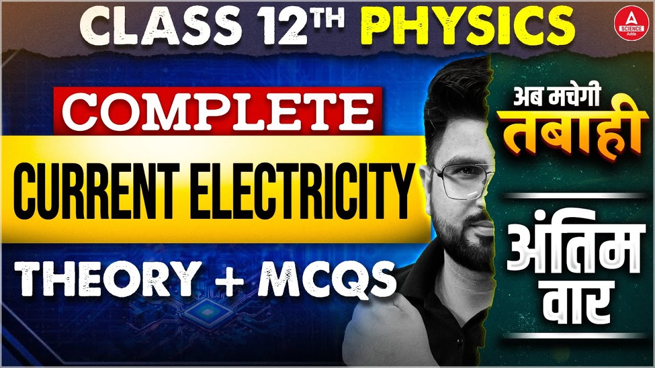 Class 12 Physics Current Electricity One Shot | Physics Chapter 3 Theory + MCQs