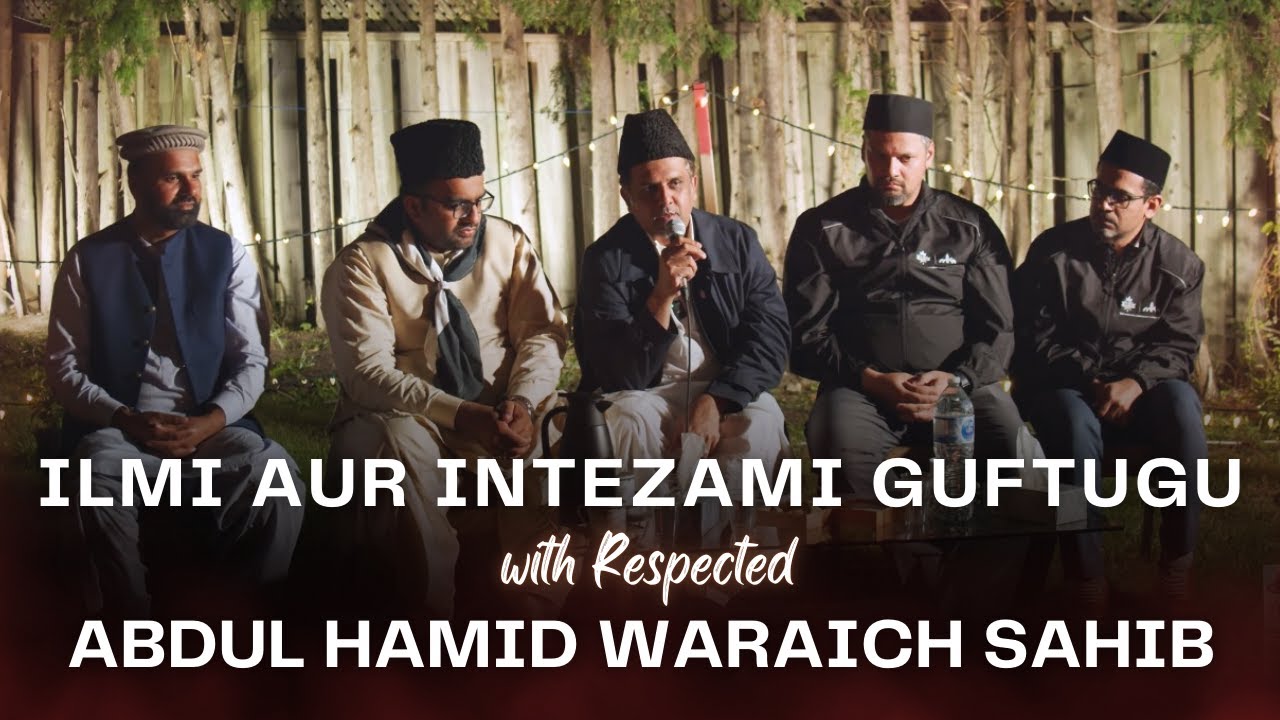 Ilmi aur Intezami Guftugu with Respected Abdul Hamid Waraich Sahib