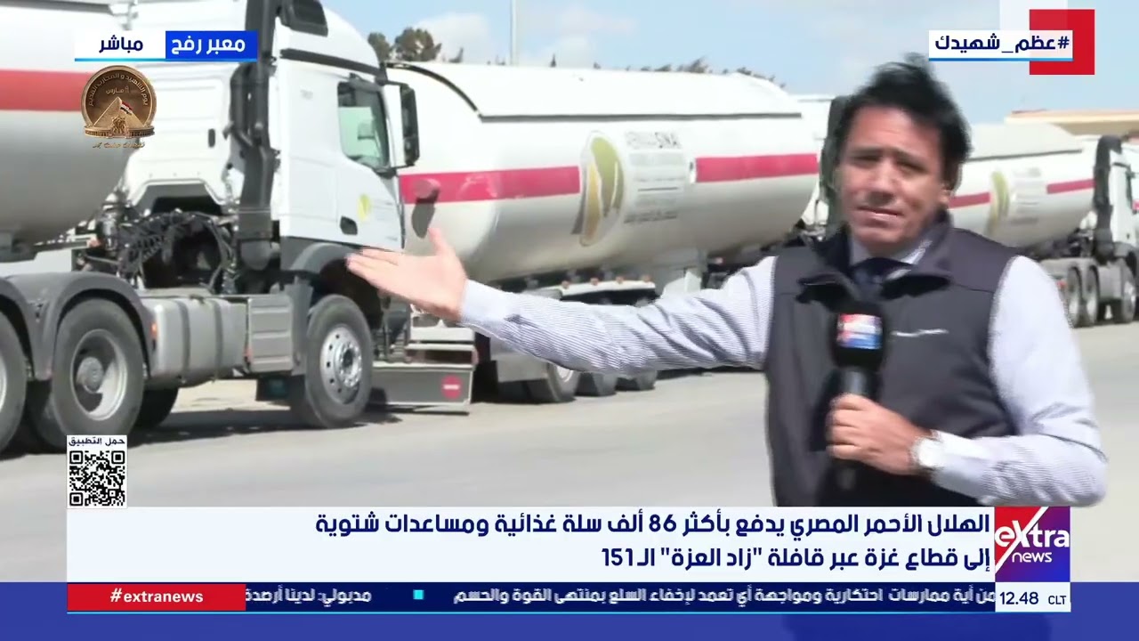 الهلال الأحمر المصري يدفع بأكثر من 86ألف سلة غذائية ومساعدات شتوية إلى قطاع غزة عبر قافلة زاد العزة