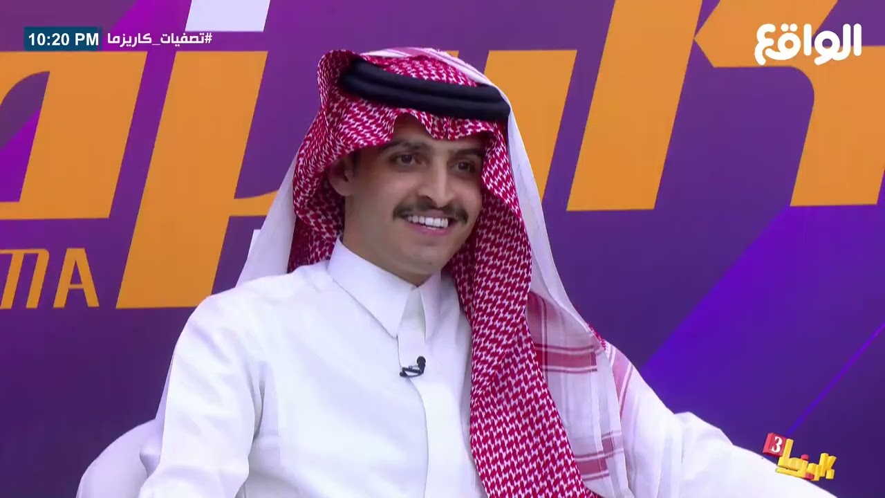 المتقدم عبدالعزيز الحارثي يرتاح للجنة التحكيم أكثر من اللازم ! #تصفيات_كاريزما