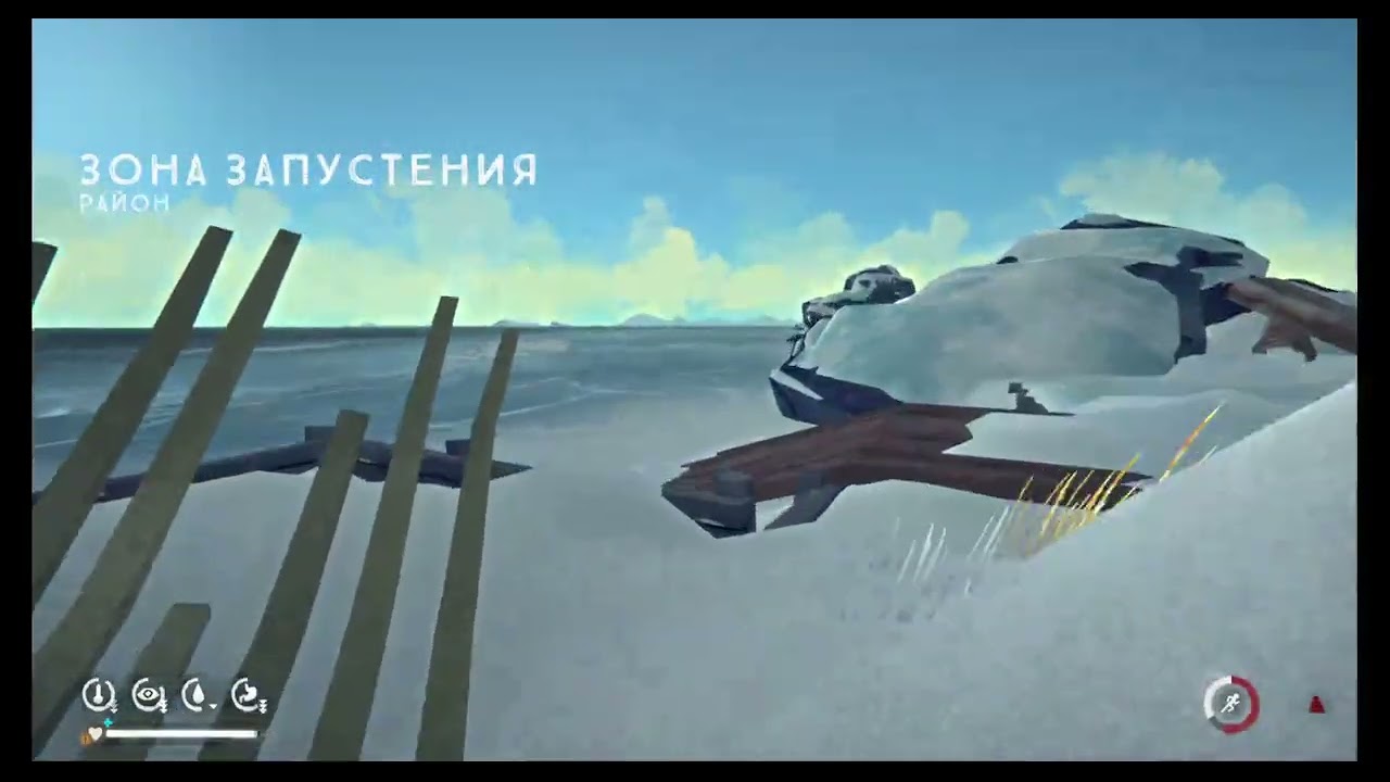 The Long Dark | Незваный гость | Зона запустения | Прибрежное шоссе