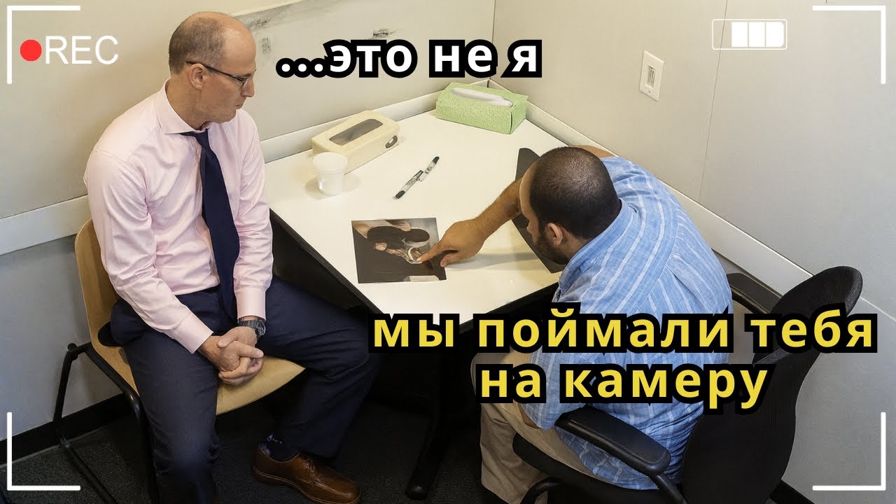 Что было на ФОТО которое он пытался СКРЫТЬ? (Расследование)