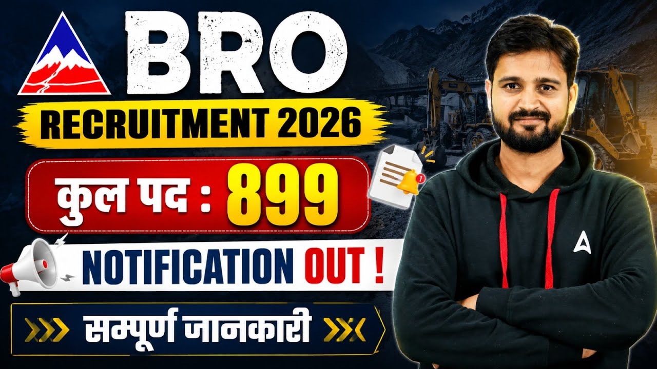 BRO New Vacancy 2026 | BRO Notification 2026 OUT | BRO Recruitment 2026 | BRO Form Fill up 2026