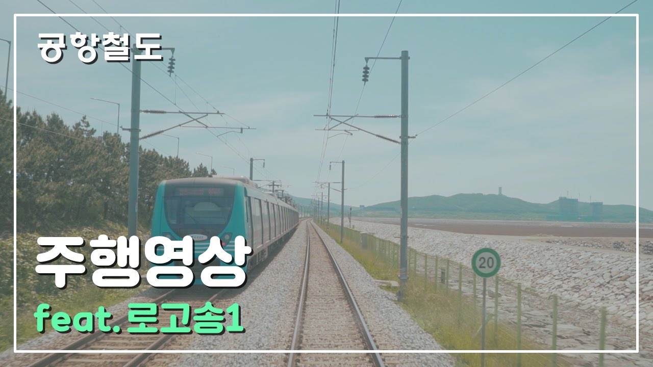 [로고송(1) 1시간 반복] 먹어볼래? 귀로 먹는 비타민C.🍋