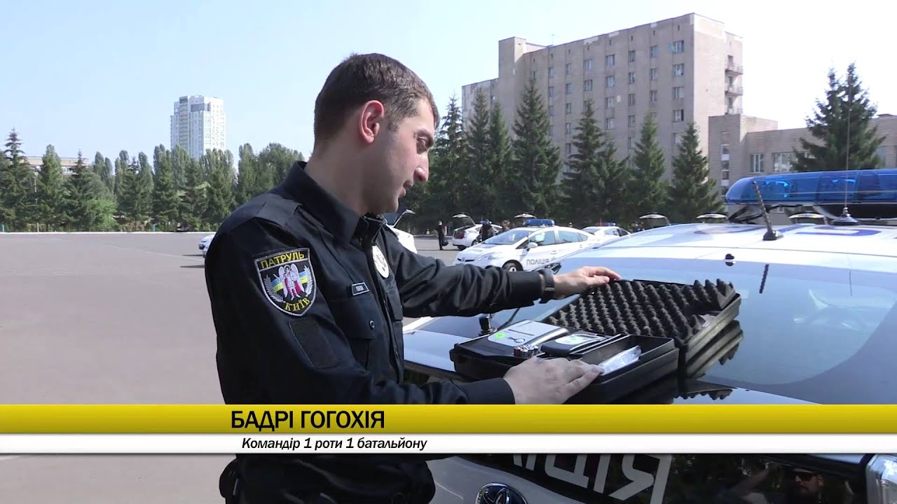 Поліцейське реаліті 