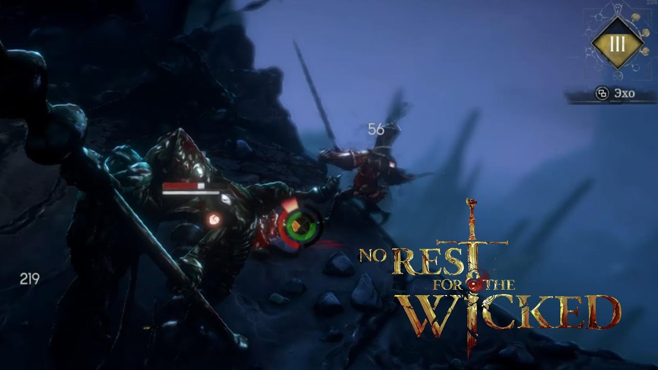No Rest for the Wicked - The Breach | Забег в 