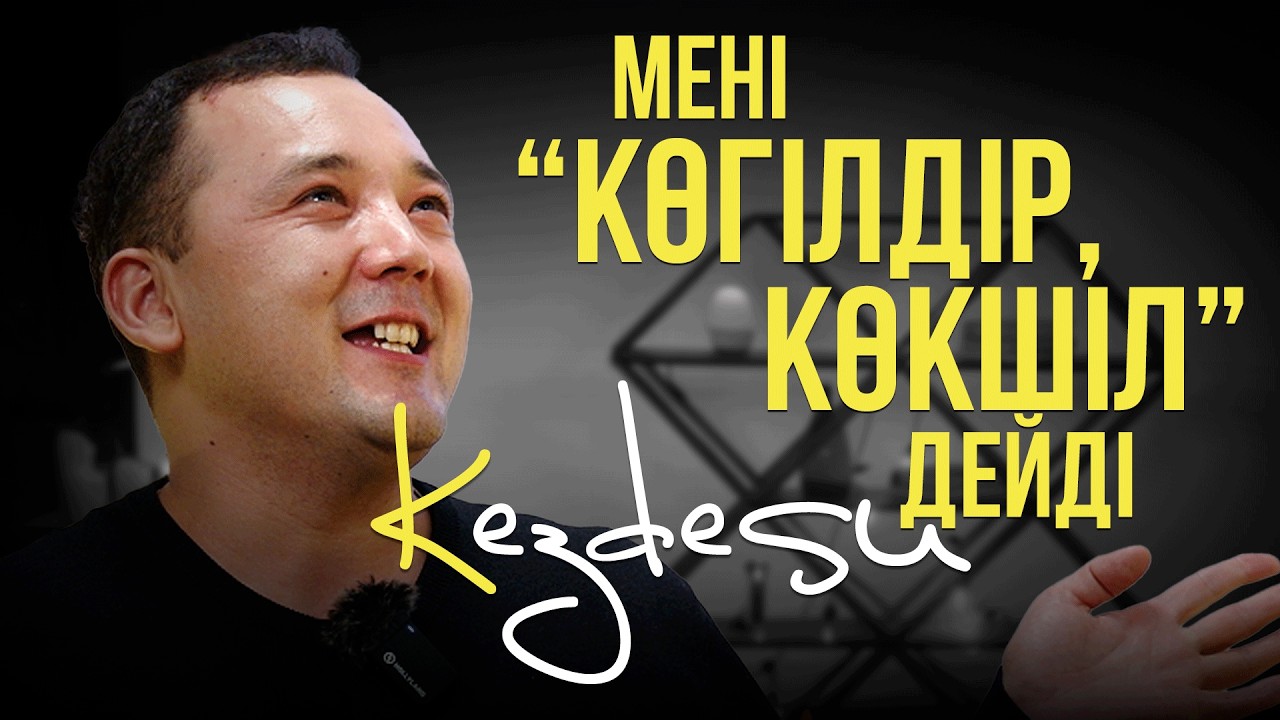 Ішімдікпен 5 жылым босқа кетті / Ерсін Есенаманмен Kezdesu