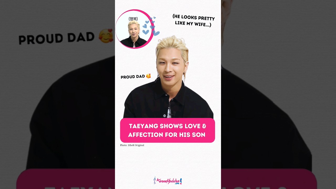 Proud daddy #Taeyang reveals that his son is pretty like his wife, #MinHyoRin 🥰
