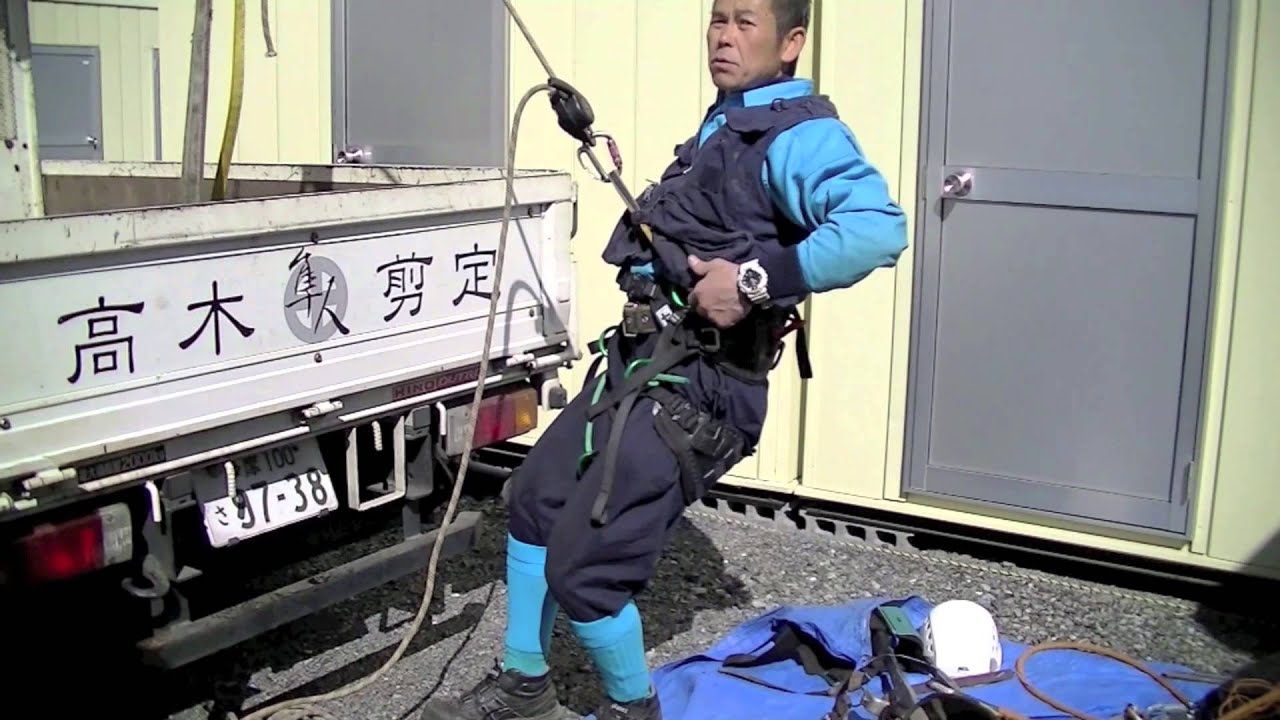 空師の道具紹介５ツリーモーション編