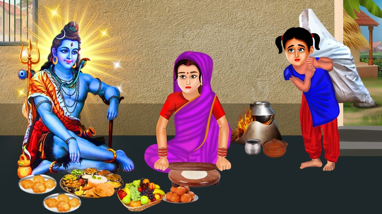 गरीब के घर भोजन करने आए शिव जी | Gareeb Ki Shiv Bhakti | Bhakti Kahani | Bhakti Stories